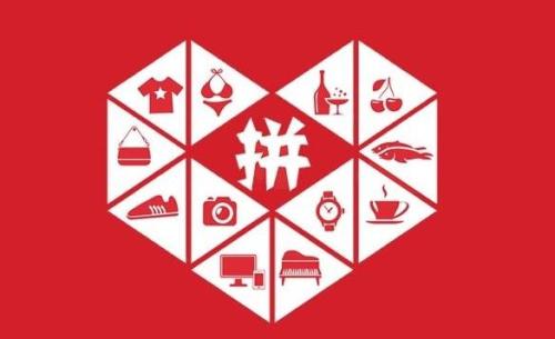 拼多多中找到自己評(píng)價(jià)位置具體操作步驟