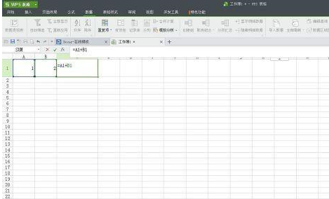 excel表格設置公式具體操作步驟
