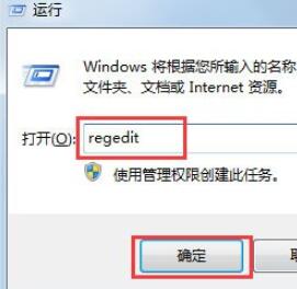 Win7電腦開(kāi)機(jī)出現(xiàn)checking file具體解決方法