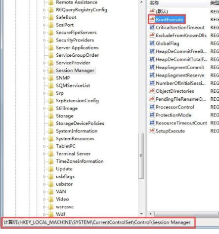 Win7電腦開(kāi)機(jī)出現(xiàn)checking file具體解決方法