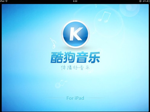 酷狗音樂app設置一鍵強音具體操作步驟