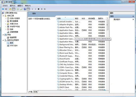 win7系統出現清理文件很慢具體處理步驟