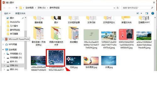 PPT中使用圖片填充藝術字詳細操作方法