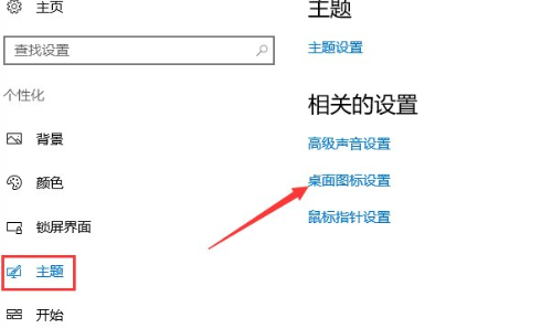 Win10系統(tǒng)中創(chuàng)意者控制面板顯示到桌面的具體操作方法