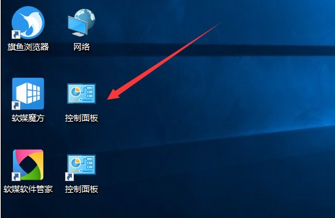 Win10系統(tǒng)中創(chuàng)意者控制面板顯示到桌面的具體操作方法