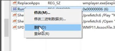 Win10中開機(jī)出現(xiàn)Runtime Error的具體解決方法