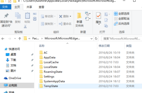 winxp系統(tǒng)中出現(xiàn)自帶瀏覽器打不開(kāi)網(wǎng)頁(yè)的具體處理方法