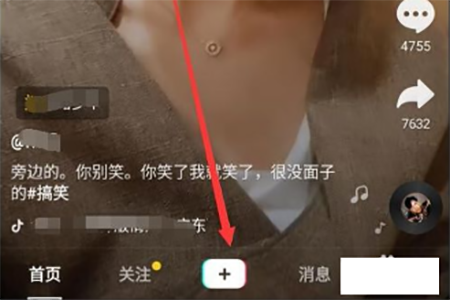 抖音復(fù)制人怎么拍攝 克隆人制作方法