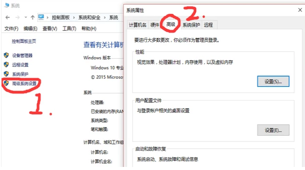 win10中出現電腦自動斷電的具體處理方法