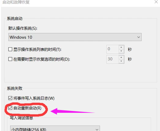 win10中出現電腦自動斷電的具體處理方法