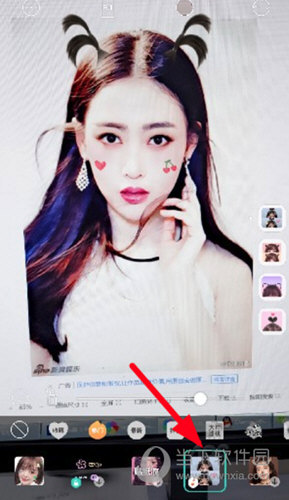 抖音愛心小辮子特效怎么設置