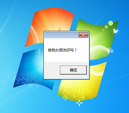 抖音中編寫表白代碼具體操作步驟