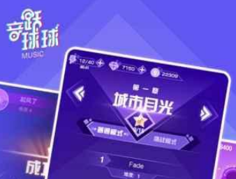 抖音音躍球球玩法介紹