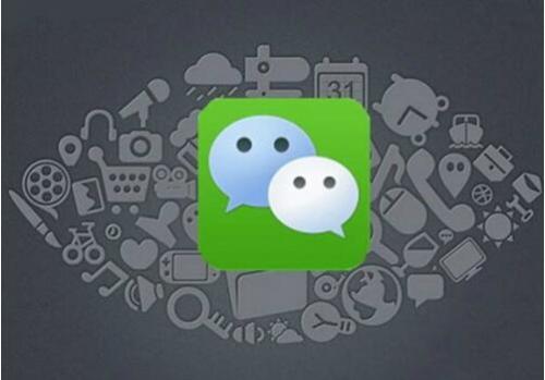 微信中將黑名單人刪除具體操作流程