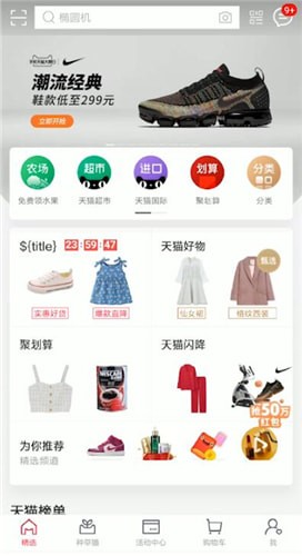 天貓中找到農(nóng)場陽光具體操作步驟介紹