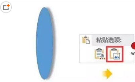 PPT中找到以及使用圖形剪切功能詳細操作方法