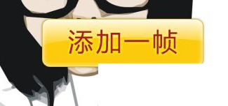 美圖秀秀制作出歌詞簽的操作步驟