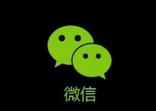 微信中為聯系人分組的操作步驟