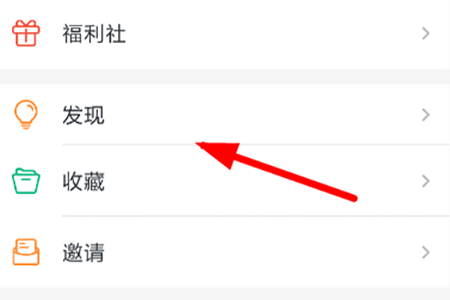 釘釘設置小目標具體操作步驟介紹
