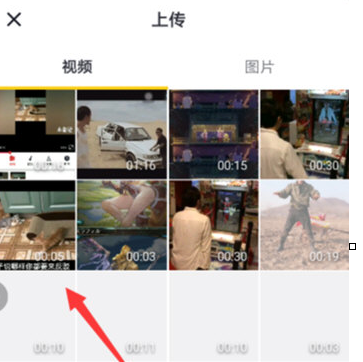 抖音拍攝出三屏黑白特效具體操作步驟