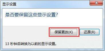 win7電腦出現屏幕總是顯示brightness詳細解決方法