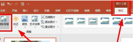 PPT中將圖片背景刪除具體操作步驟