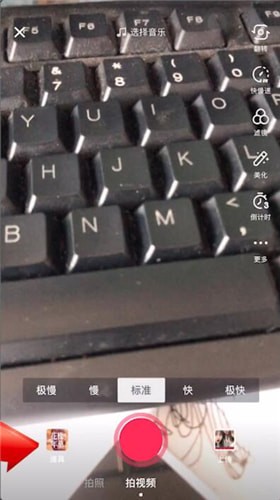 抖音中使用漫畫擦拭特效具體操作步驟