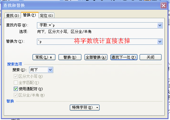 WPS制作故事書的方法
