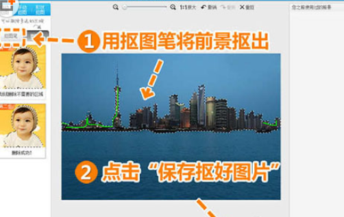 美圖秀秀如何設計出夜景倒影的操作步驟