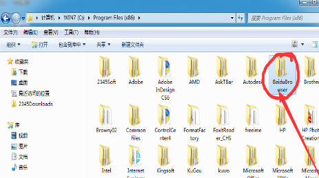 Win7中出現軟件安裝后無快捷方式具體處理方法