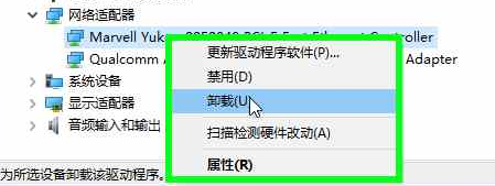 winxp系統(tǒng)中電腦出現(xiàn)不可以上網(wǎng)具體解決方法