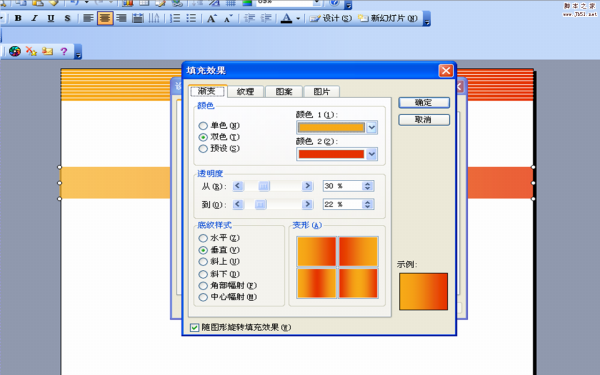 ppt制作出簡潔風格模板具體操作步驟