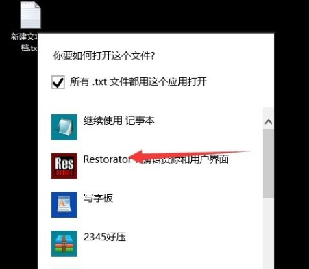 Windows10中提示不支持此接口詳細處理方法
