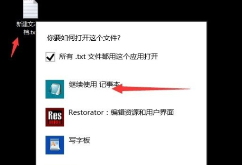 Windows10中提示不支持此接口詳細處理方法