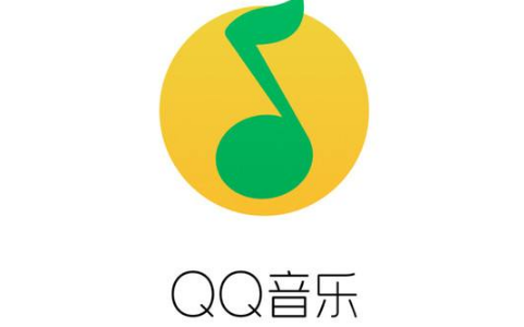 2019QQ音樂充值樂幣教程
