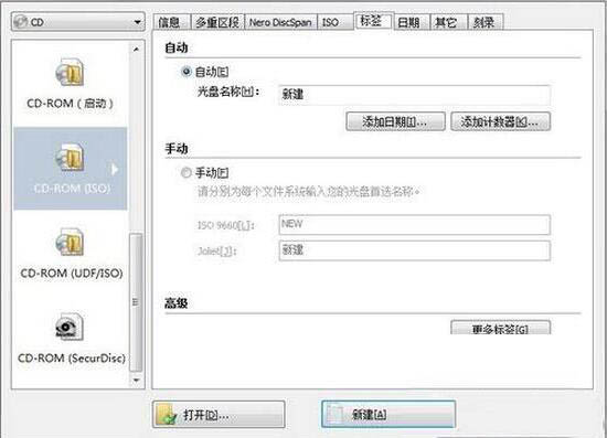 win7電腦中刻錄系統(tǒng)盤具體操作步驟