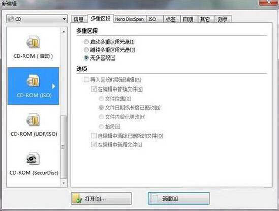 win7電腦中刻錄系統(tǒng)盤具體操作步驟