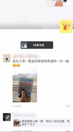 微信中恢復評論具體操作步驟