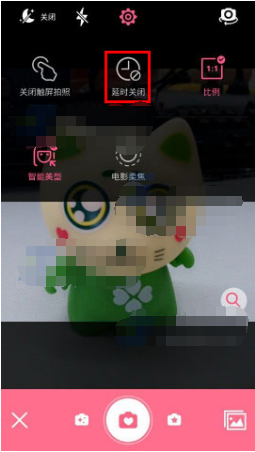 美顏相機中設置延時詳細操作流程