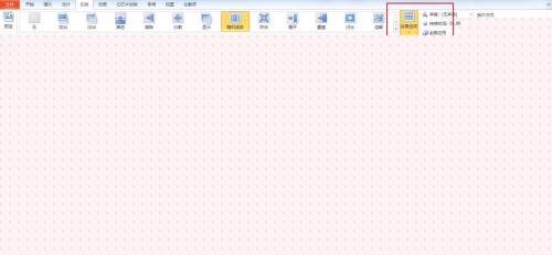 PPT中圖片添加隨機(jī)線條效果具體操作步驟