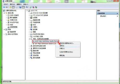 win7系統(tǒng)出現(xiàn)聲卡驅(qū)動安裝失敗詳細(xì)解決步驟