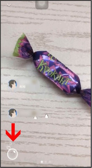 微信中查看時刻訪客具體操作流程