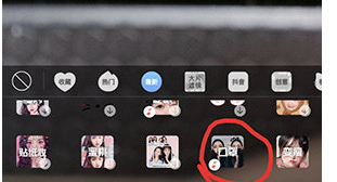 抖音設置酷炫口罩具體操作步驟