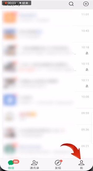 微信中更新7.04內(nèi)測(cè)版詳細(xì)操作步驟