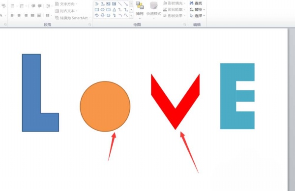 PPT中將圖形組合成love文字效果具體操作步驟