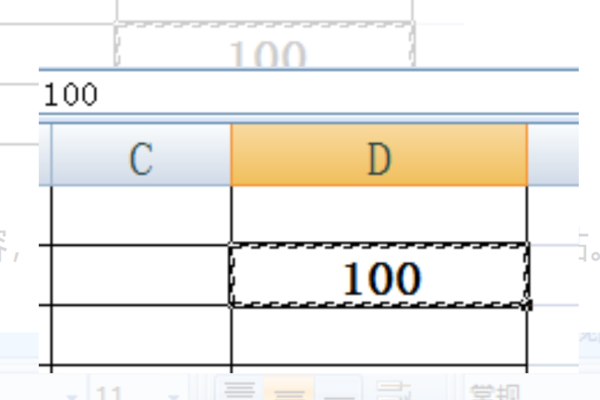 WPS表格怎樣使全部數都加減乘除一個數