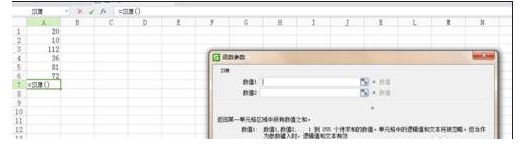 wps表格怎樣插入函數(shù)