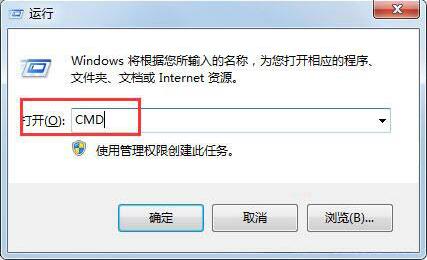 win7系統出現無法完成格式化具體處理步驟