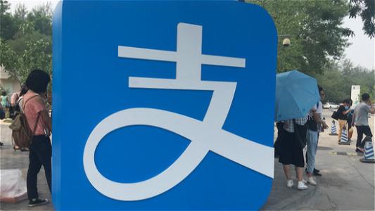 支付寶設(shè)置到賬聲音詳細(xì)操作步驟