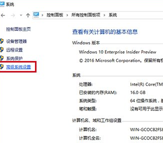 Windows10中恢復截屏動畫失效詳細操作方法